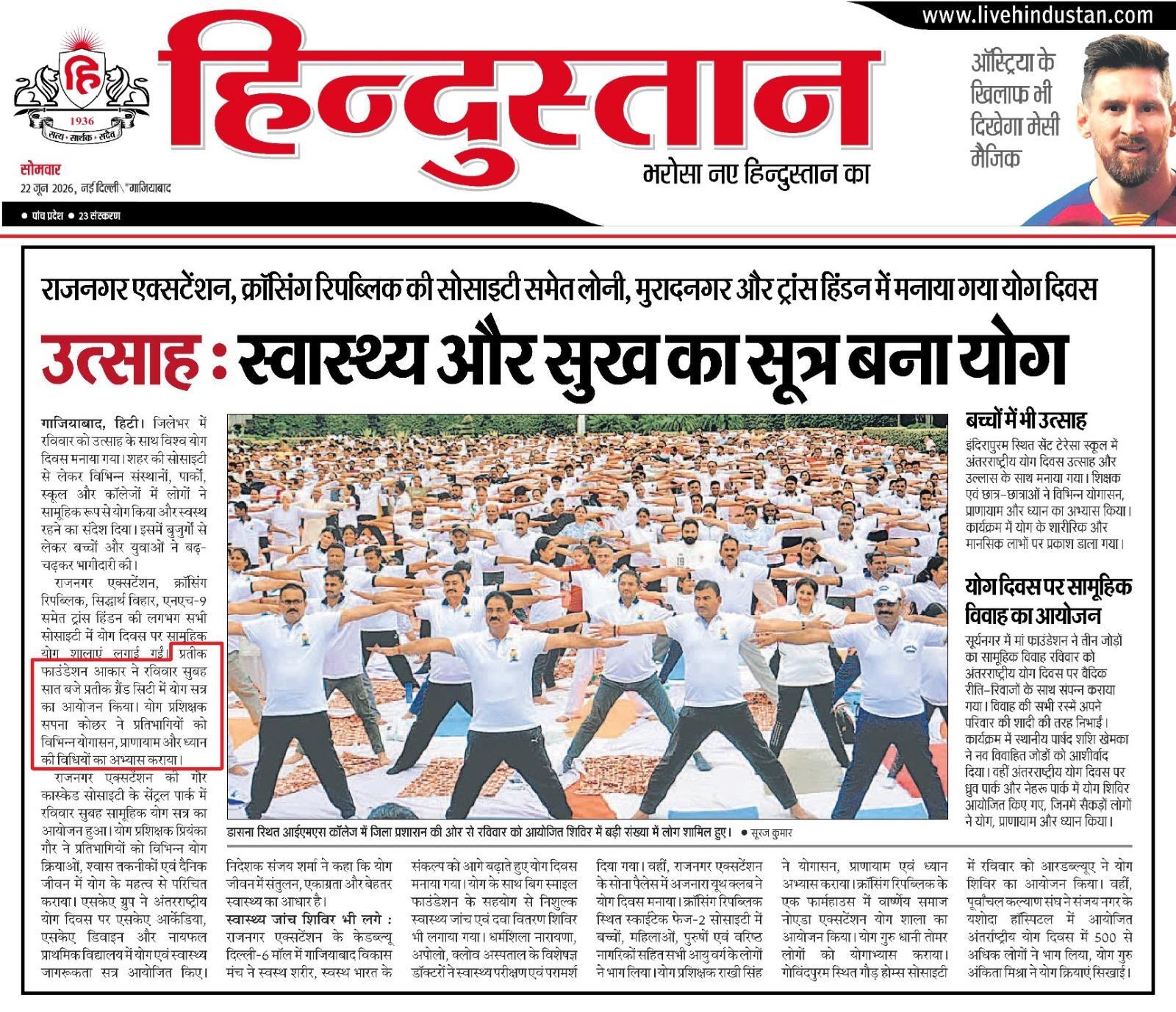 Hindustan