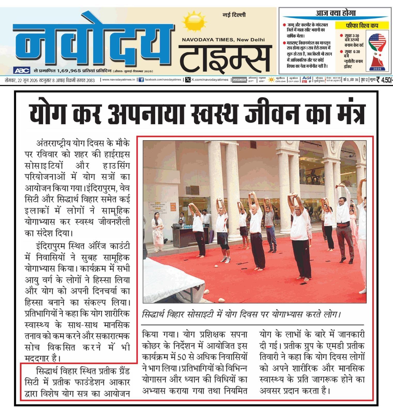 Navodaya Times