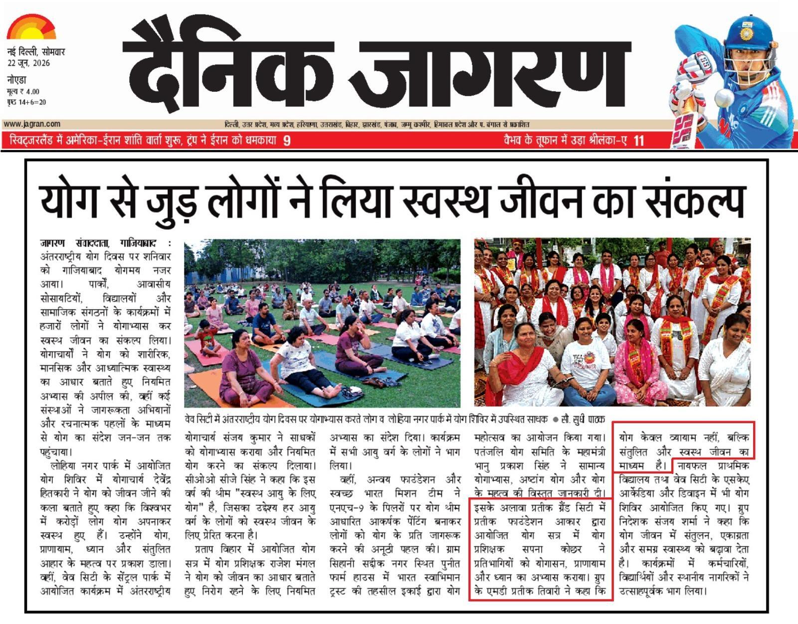 Dainik Jagran